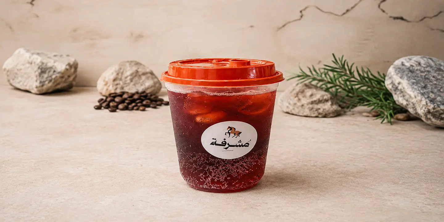 Moshrfa Café cover