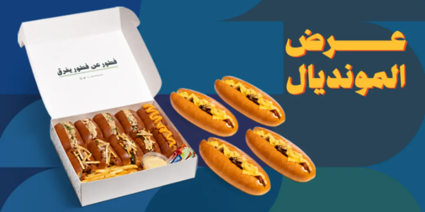 ويتشيز cover