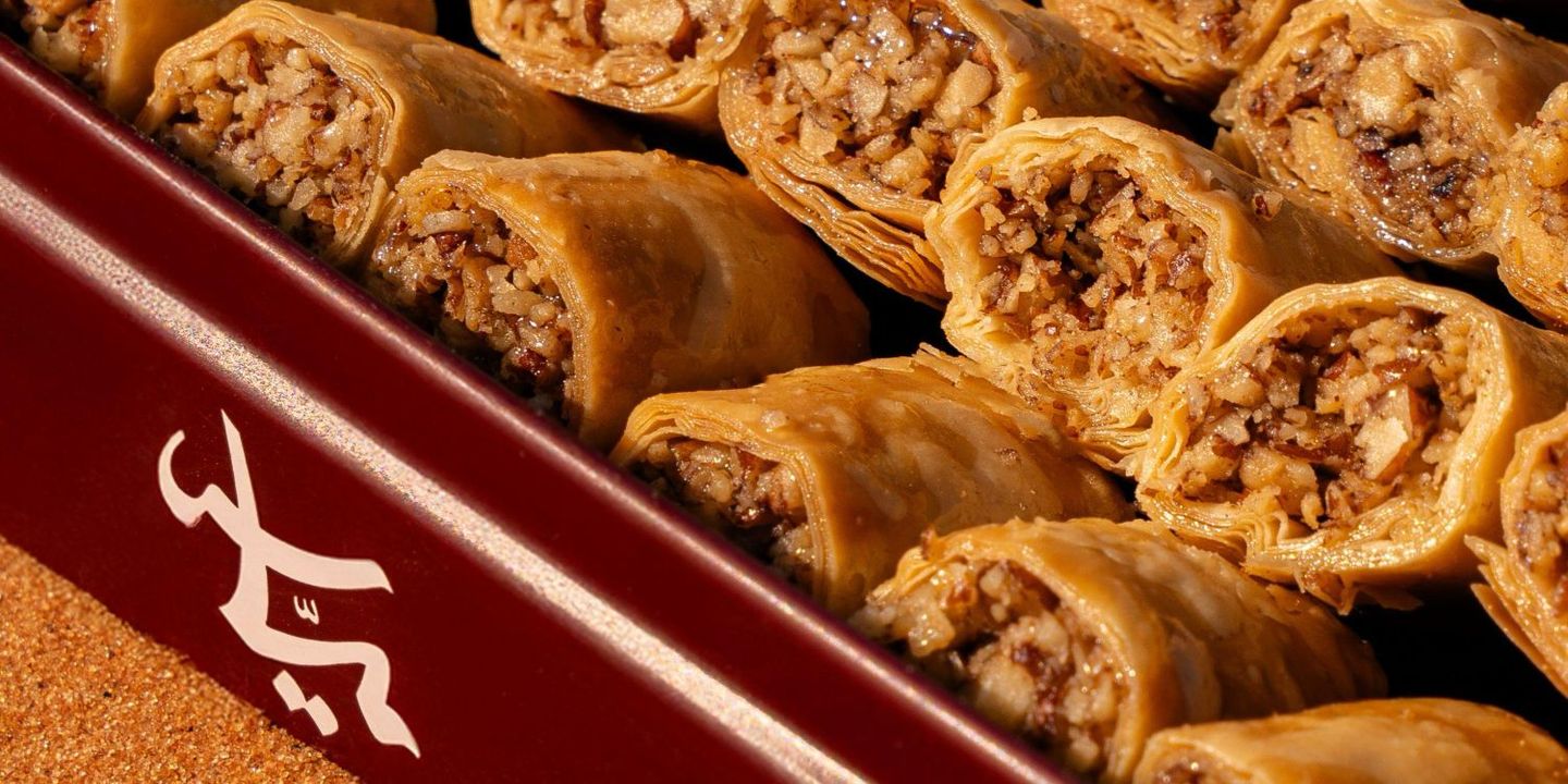 مياس cover