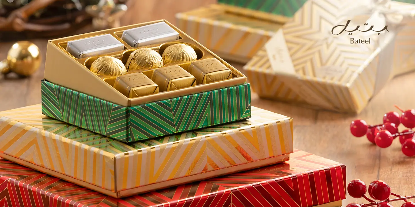 Bateel Boutique cover