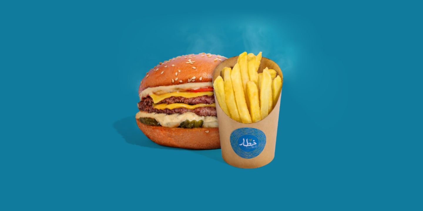خطار cover