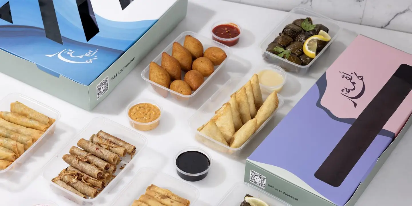 لقمة نهار  cover