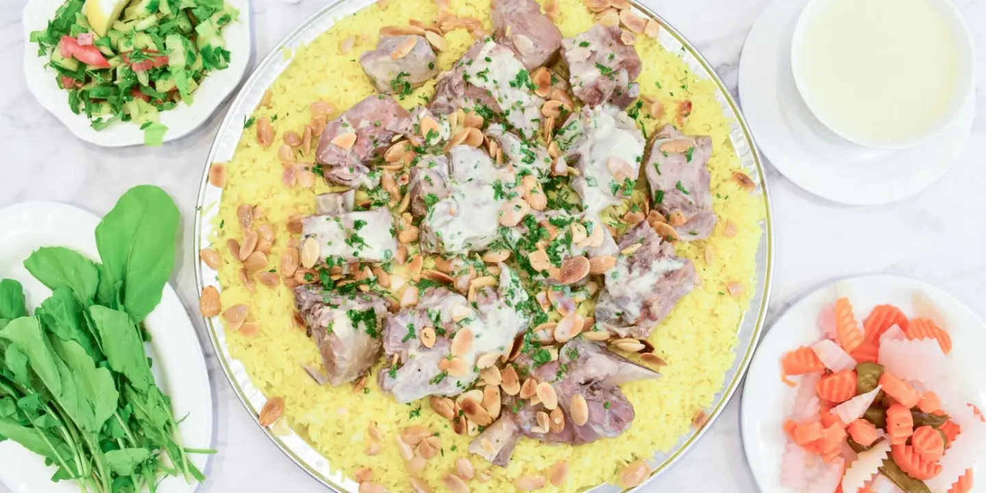 Al Mansaf cover