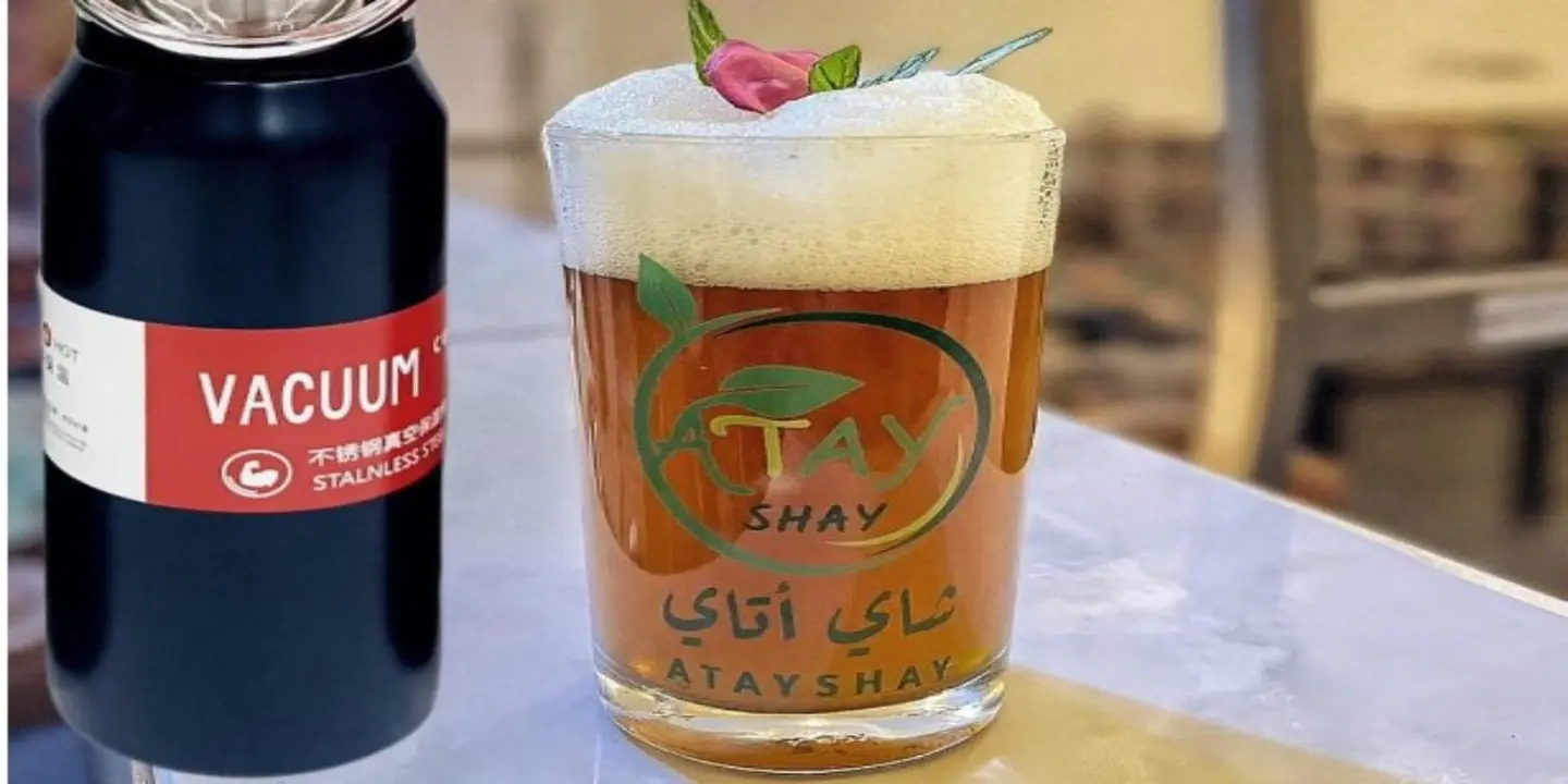 شاي اتاي cover