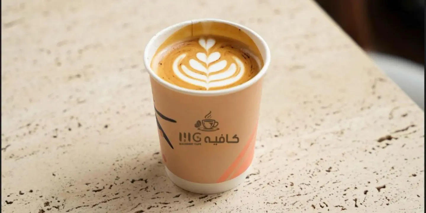 MG Maghreby Cafe cover