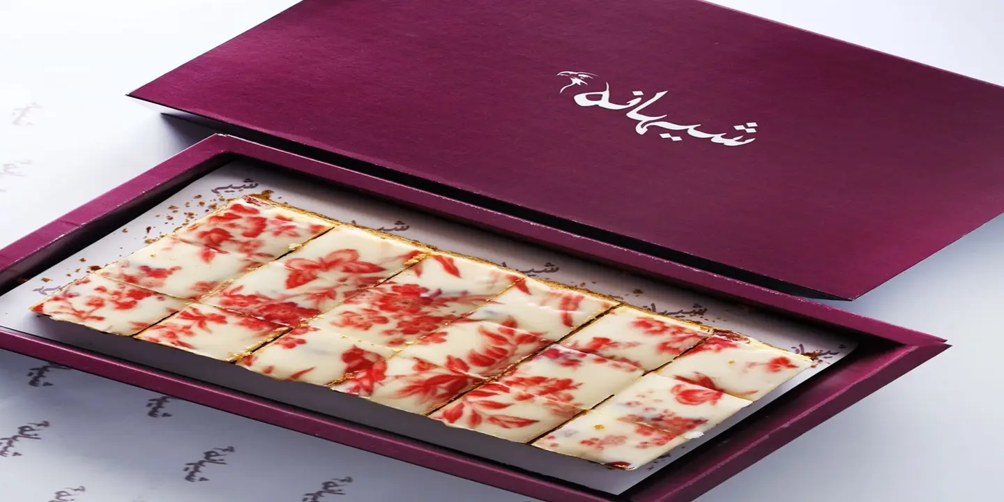 شيهانة  cover