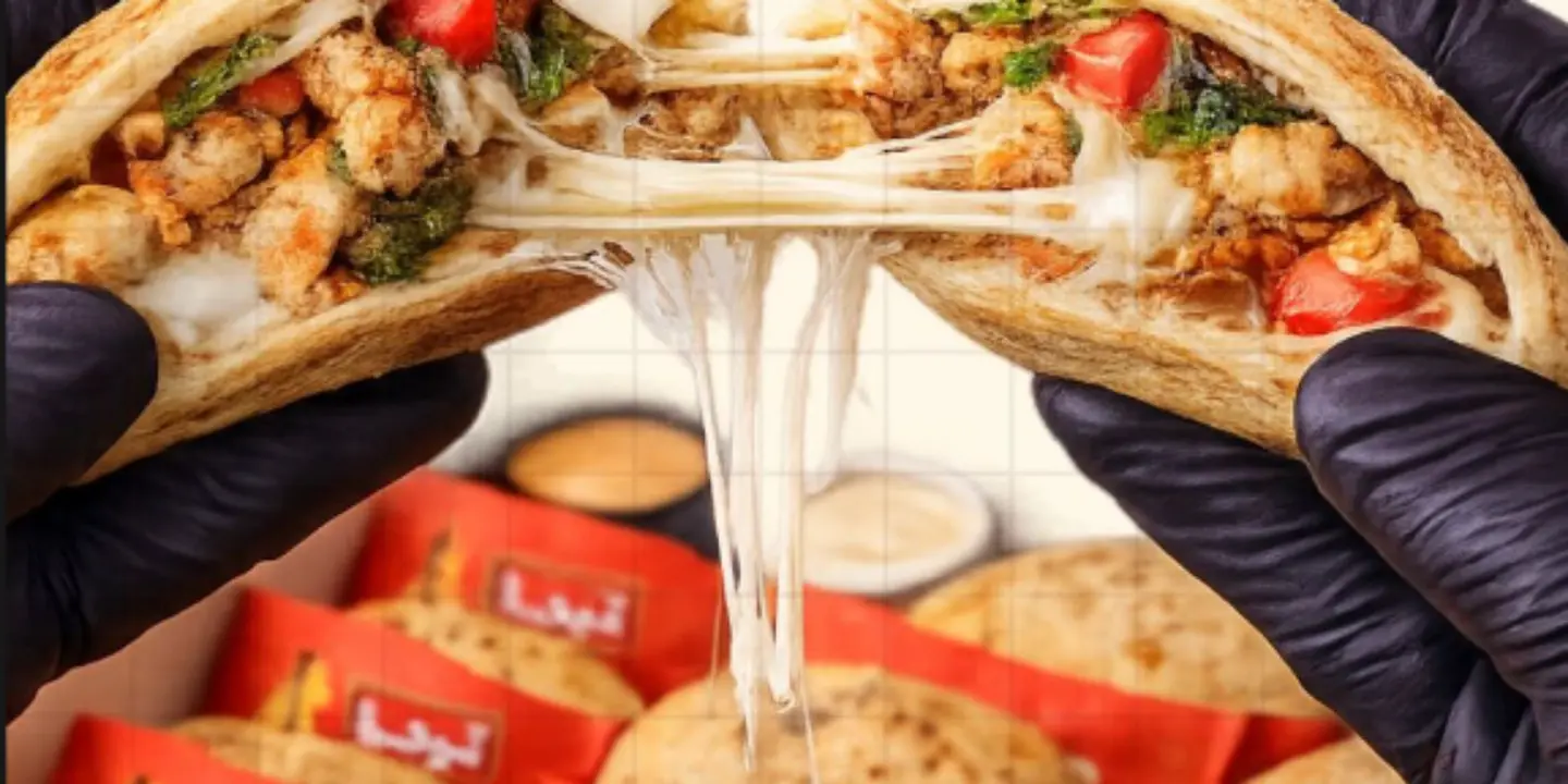  ساندويش تروجا cover