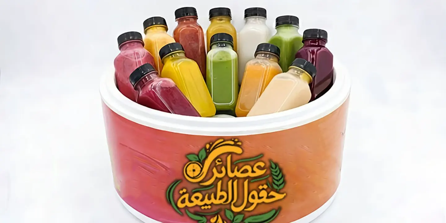 Haqool ALTabah juices cover