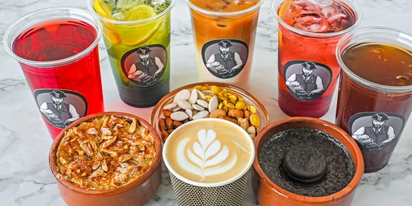 ديوانية الكيف cover