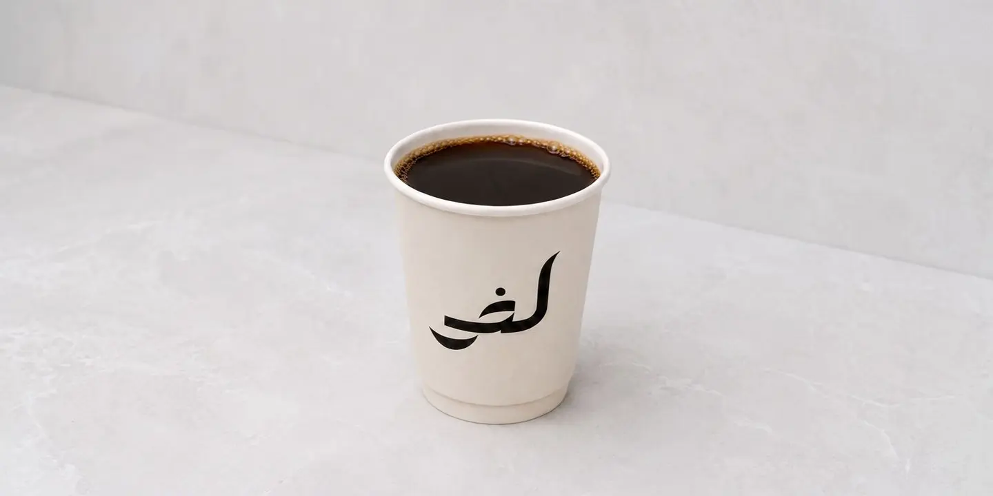 Laffa cover