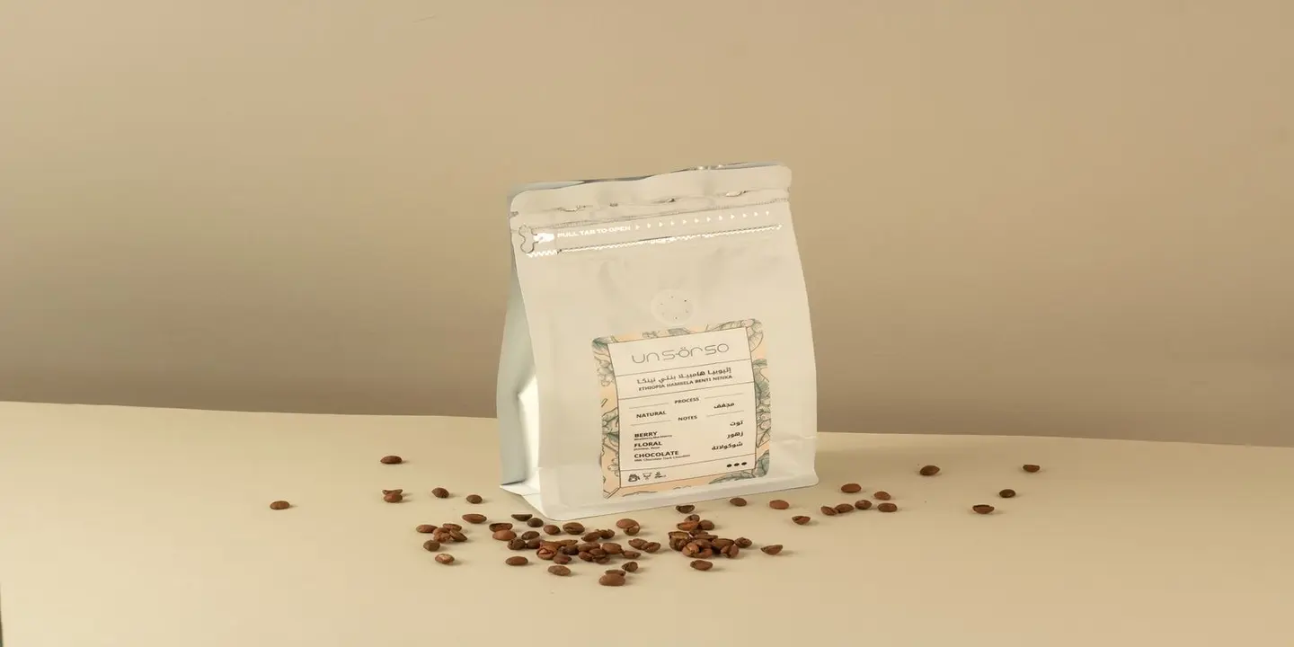 انسورسو  cover