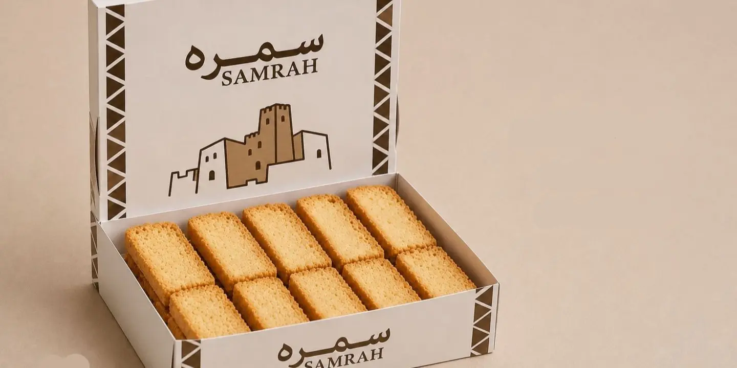 Samrah cover