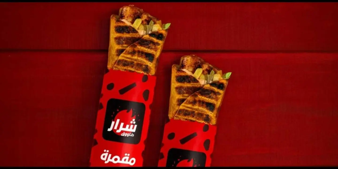 Sharar cover