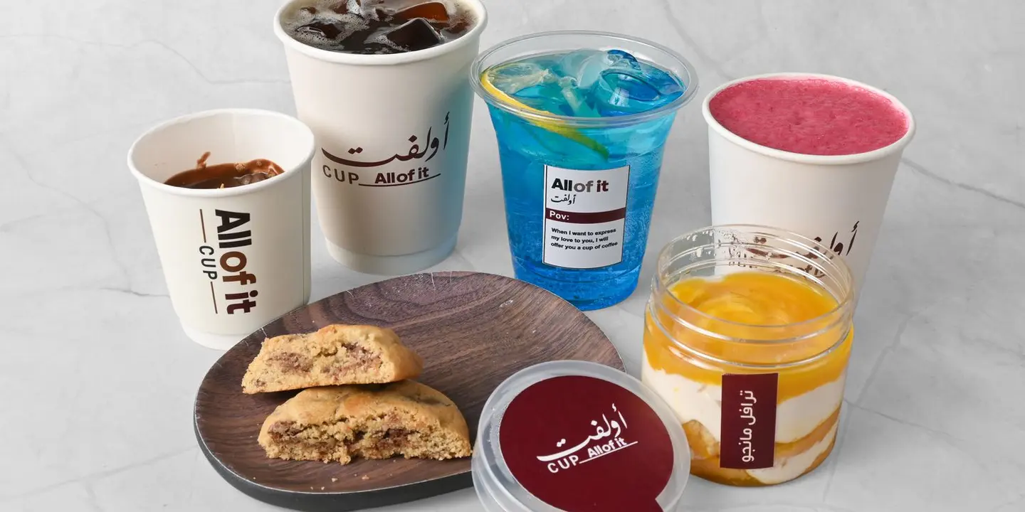 اولفت كوب cover