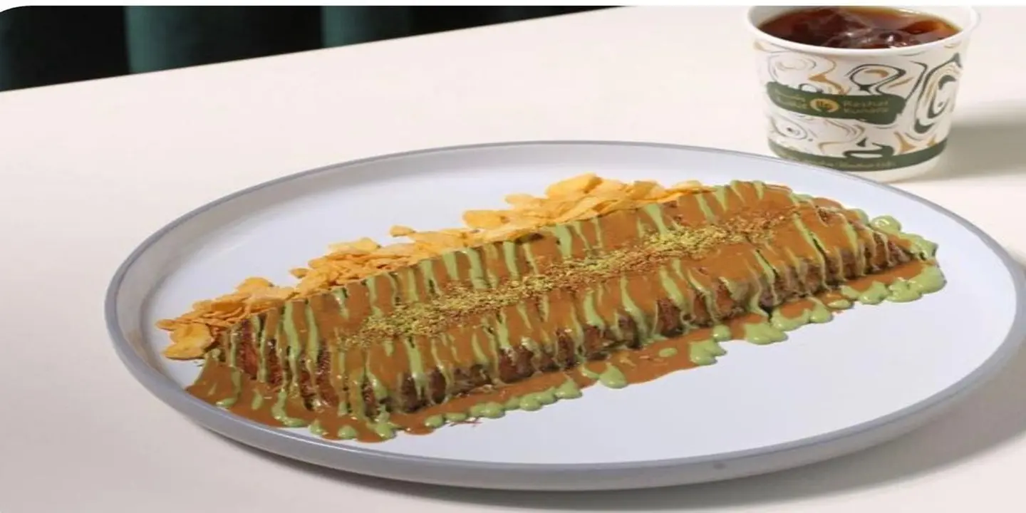 رشة كنافه cover