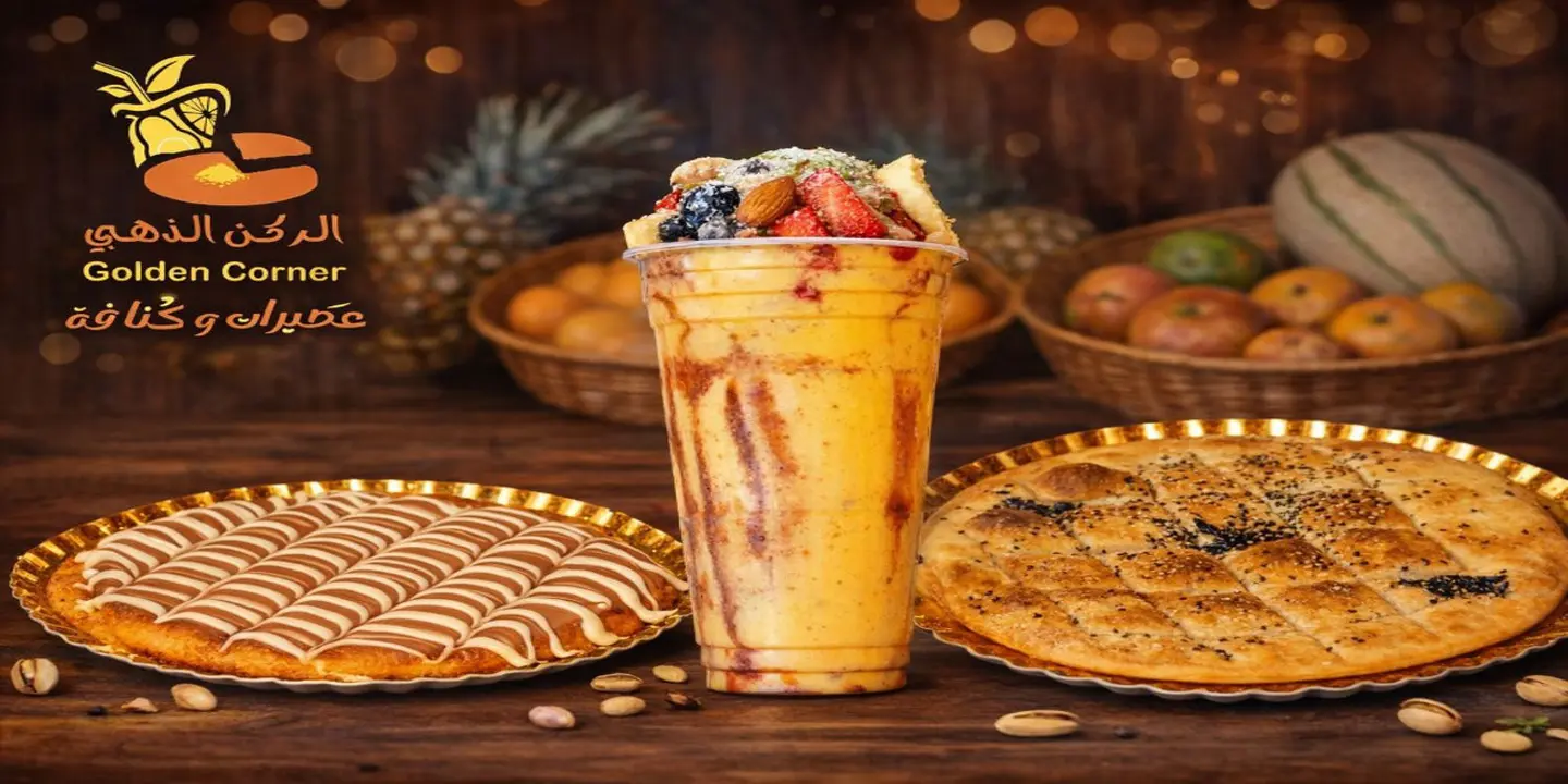 Golden Corner Juices and Kunafa cover