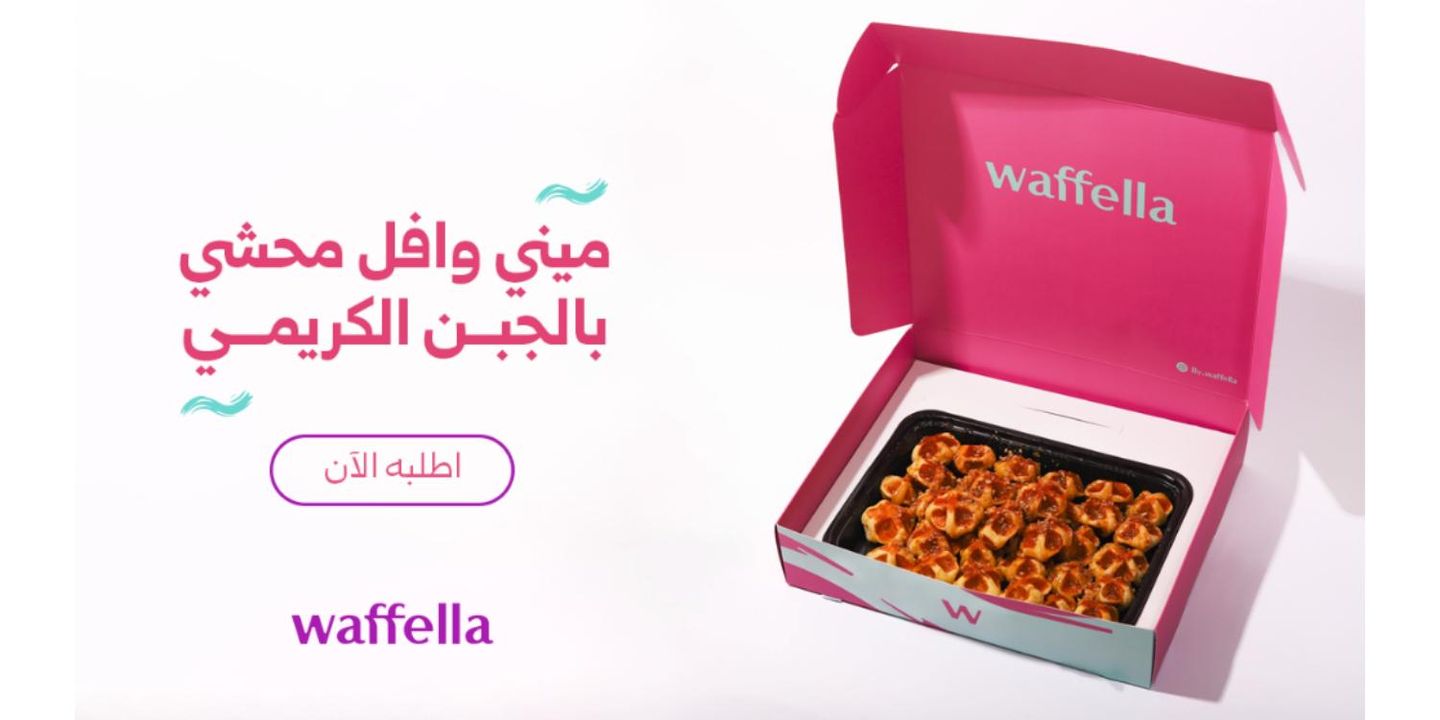 وافيلا cover