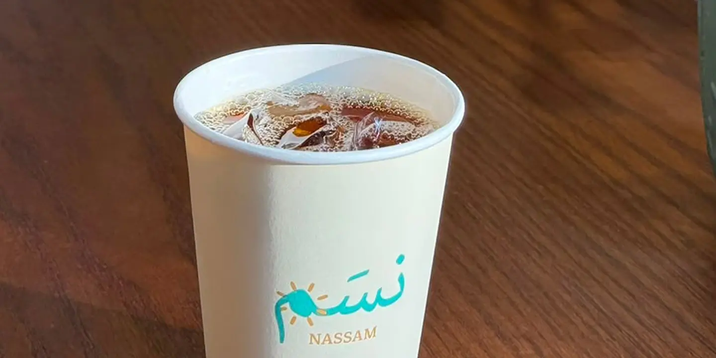 Nassam cover