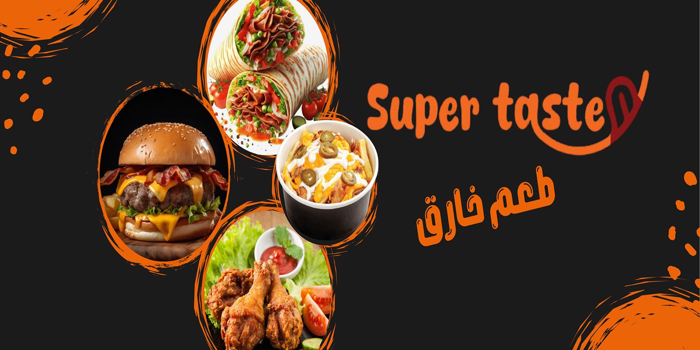 Super Taste cover