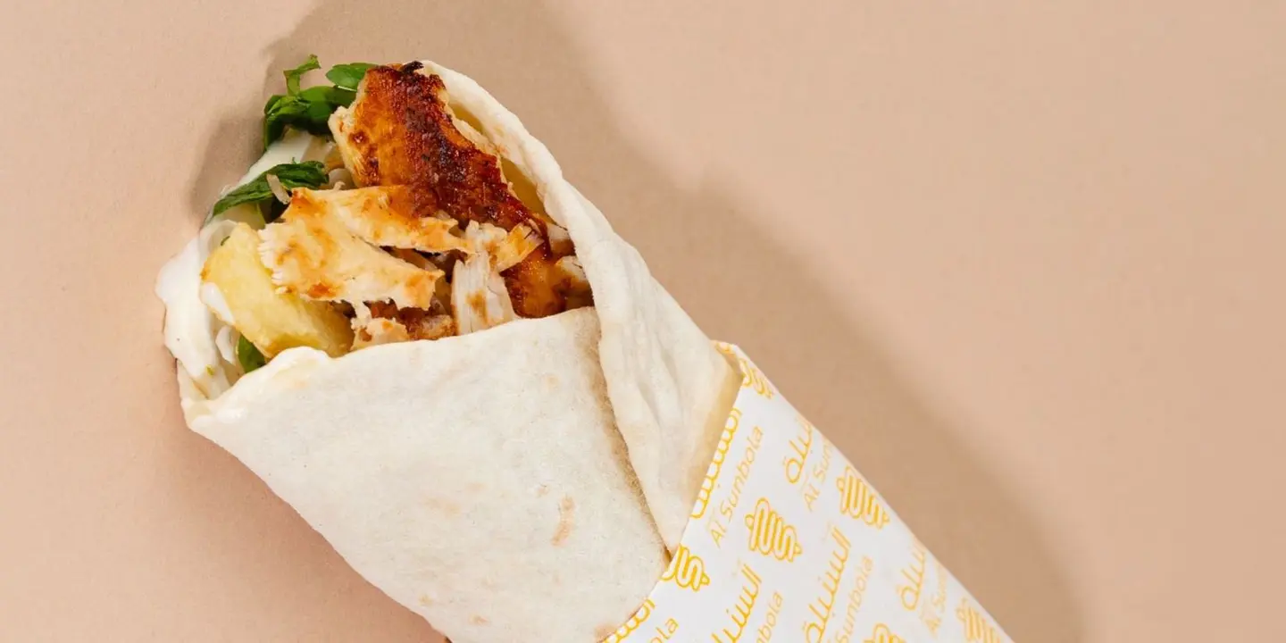 زاوية السنبلة cover