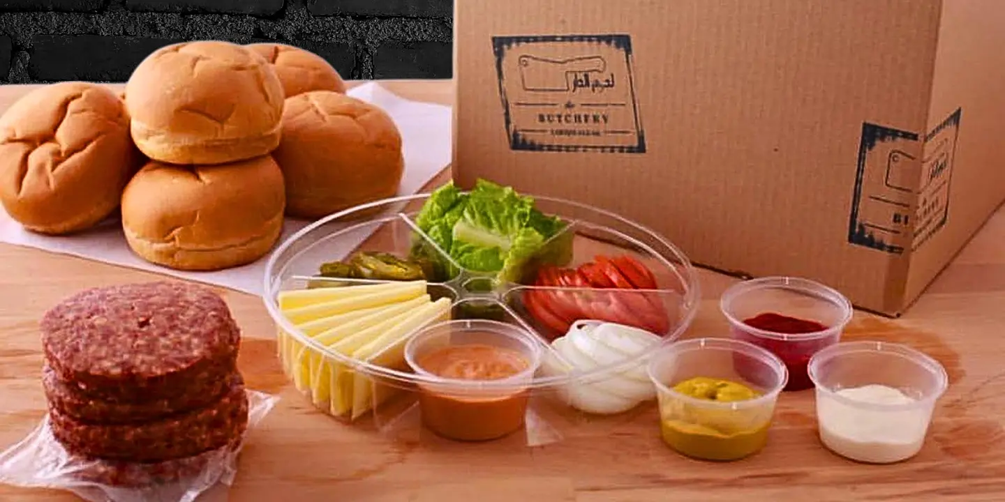 لحوم الدار cover