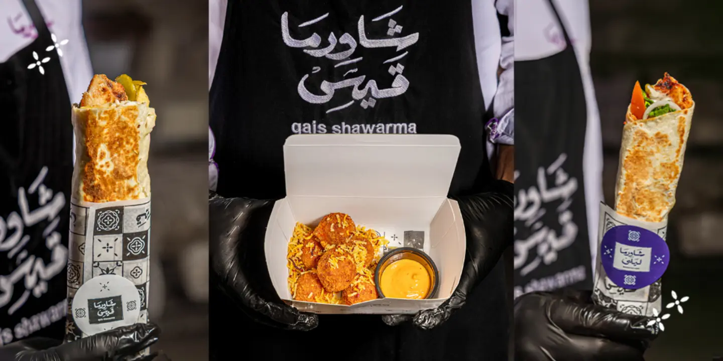 Shawarma qais cover