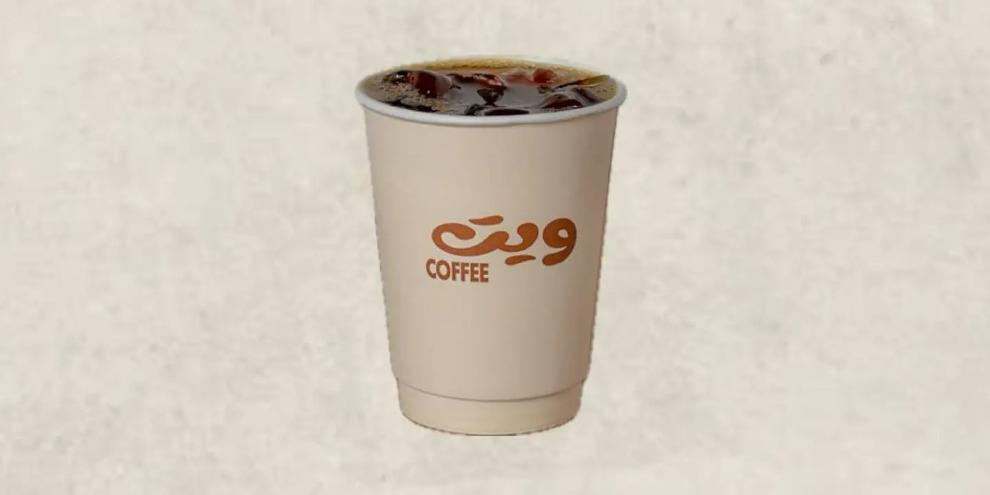 ويت كوفي cover