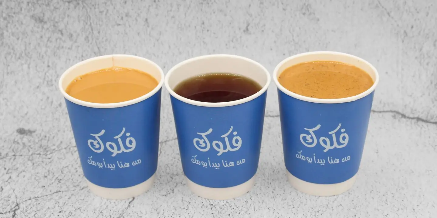 فكوك فطيرة وكرك وفلافل cover