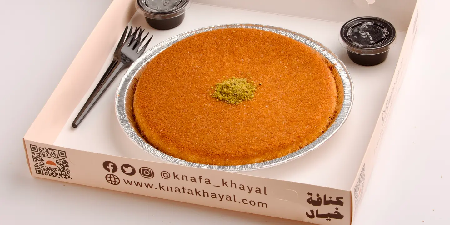 Knafa Khayal cover