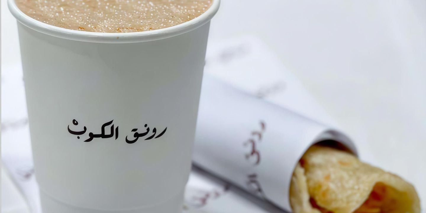 Rawnaq Alcup cover