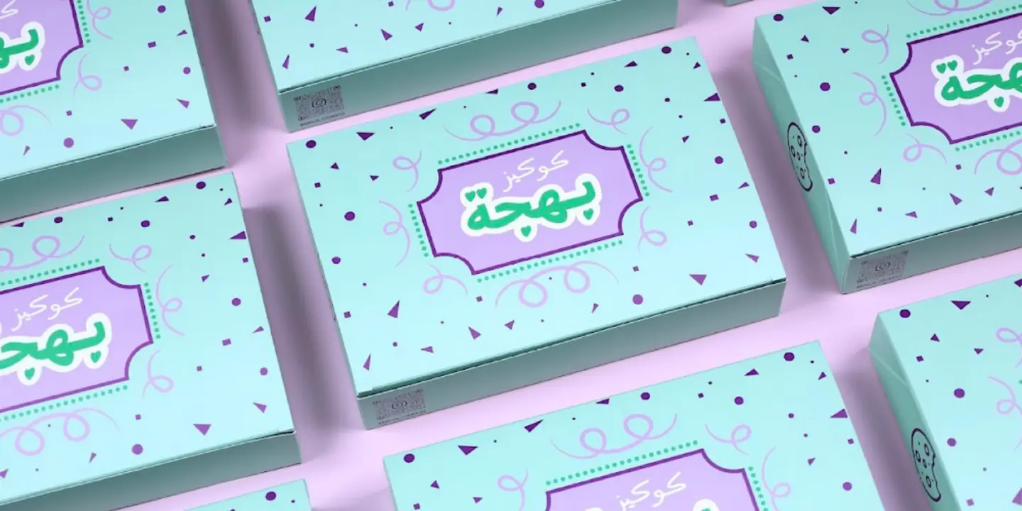 كوكيز بهجة cover