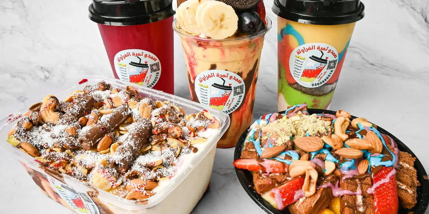 Samdu Thamrat Al Farawla cover