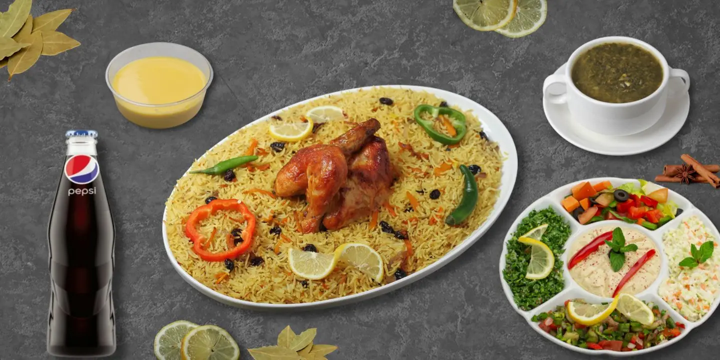 مضياف cover
