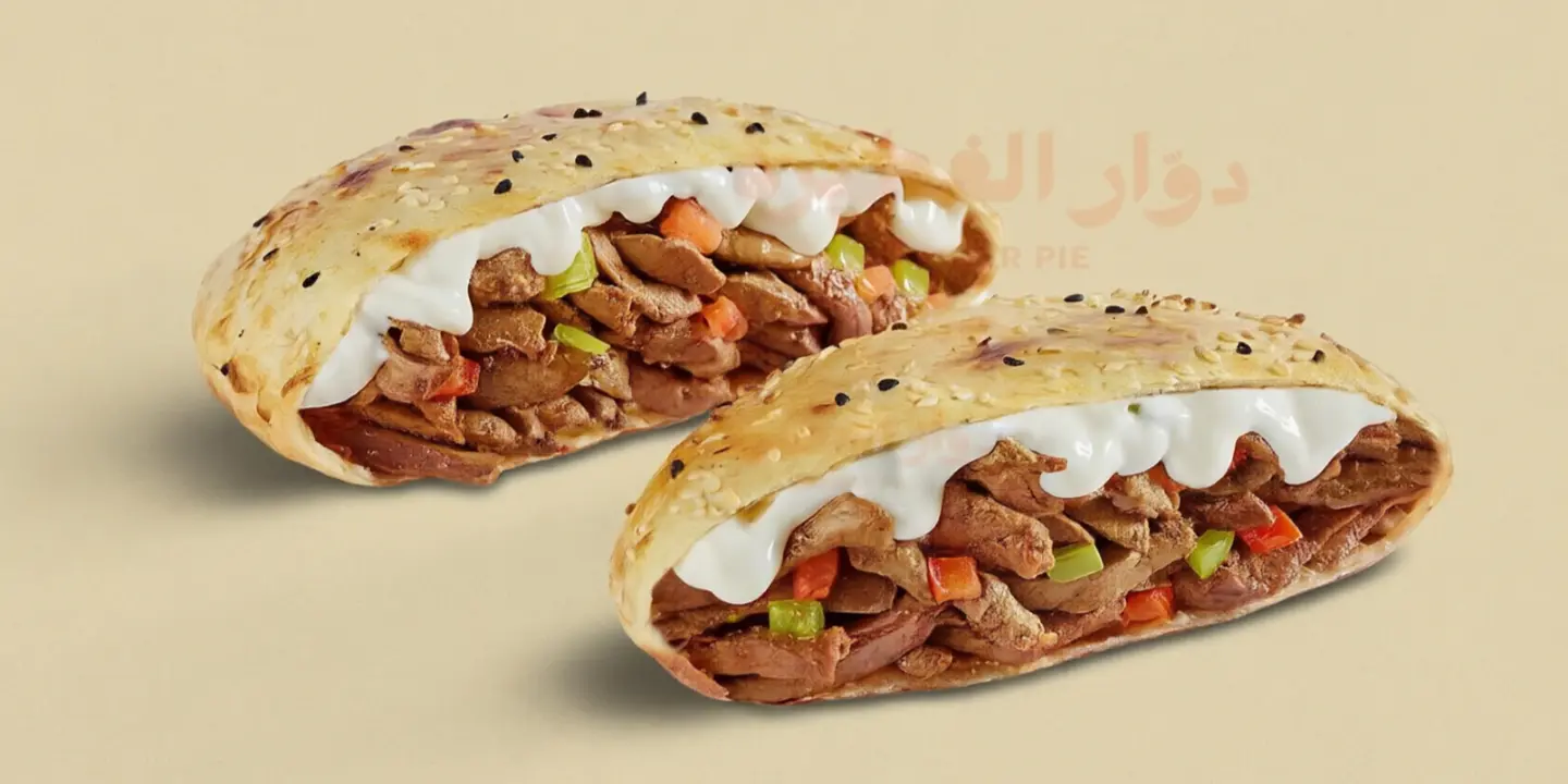 DAWAR PIE cover