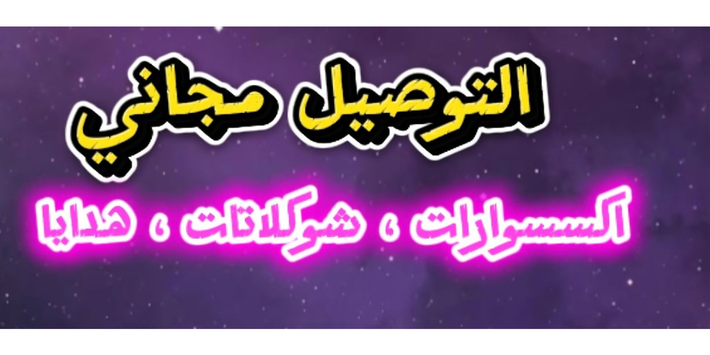 هدية أنوس cover