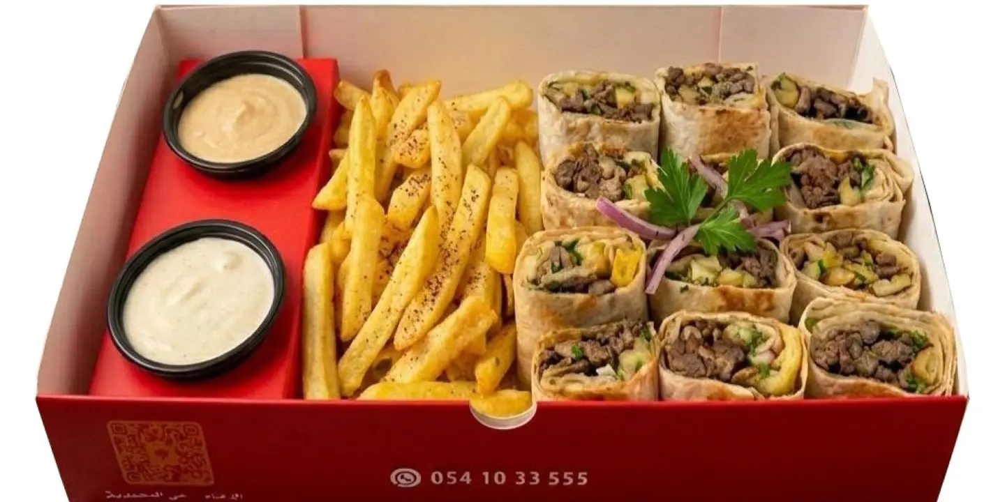 شورما برايد cover