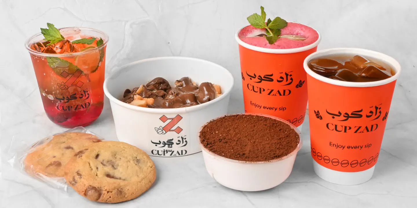 زاد كوب cover