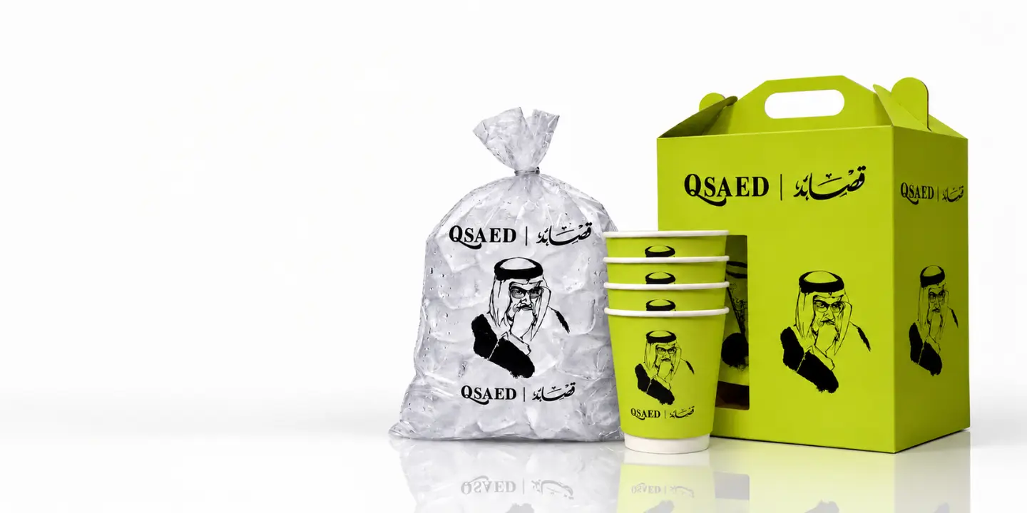 Qsaed cover