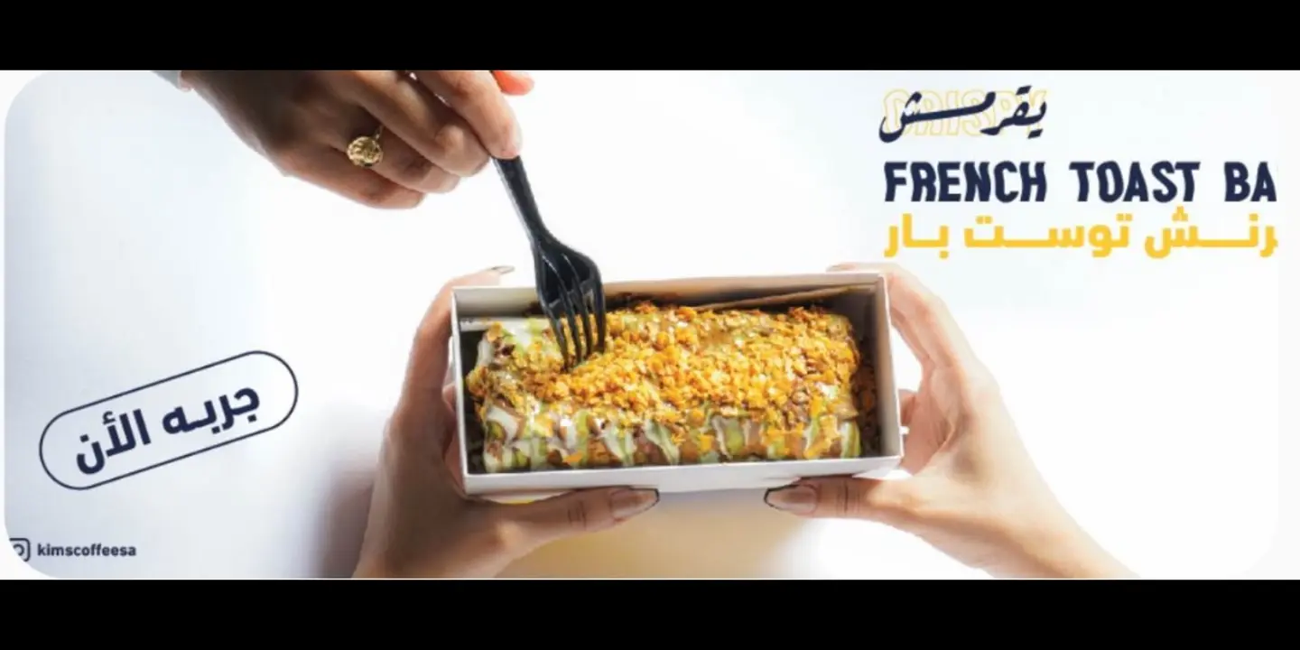 كيمس cover