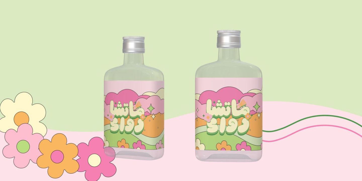 ماتشا رواء cover