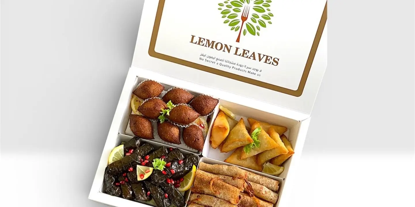 ورق عنب ورق الليمون cover