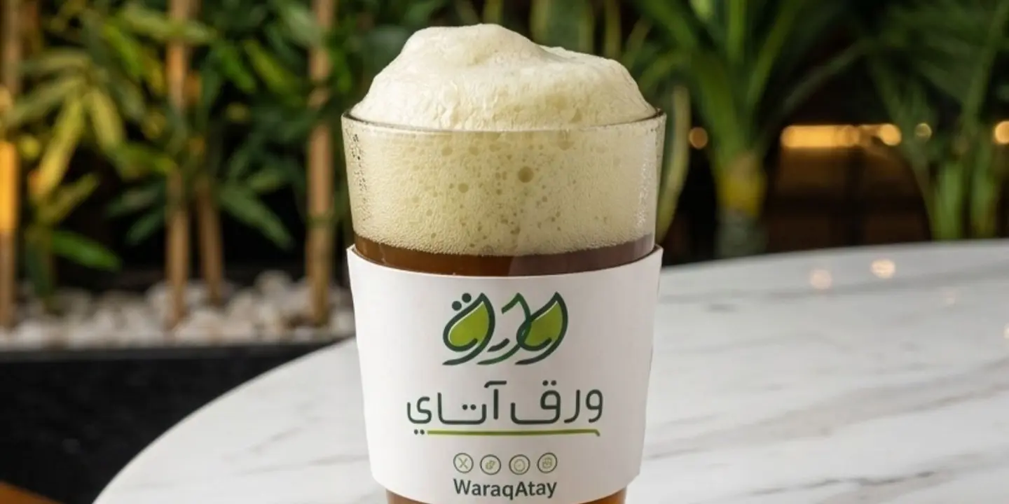 ورق اتاي cover