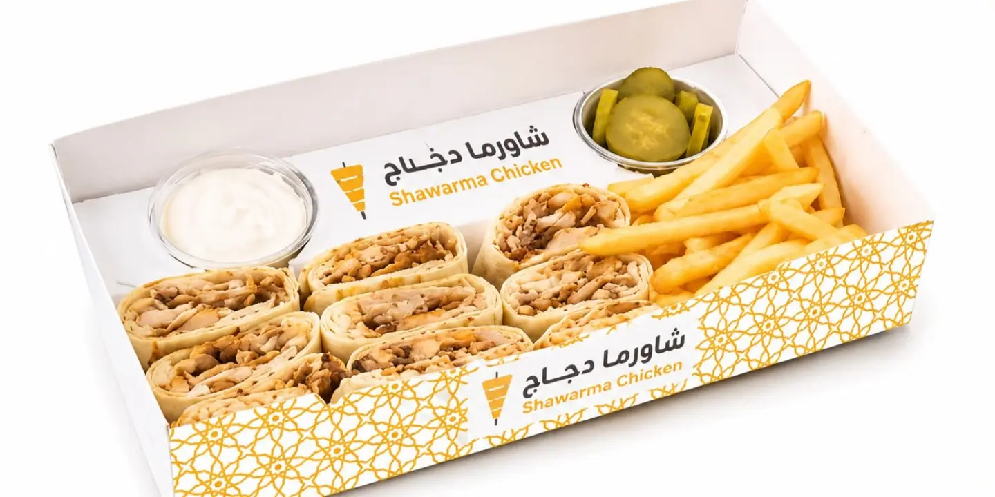 Dafadar Shawarma cover