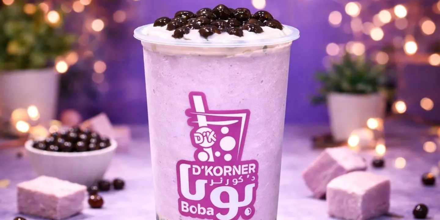 D’KORNER BOBA cover