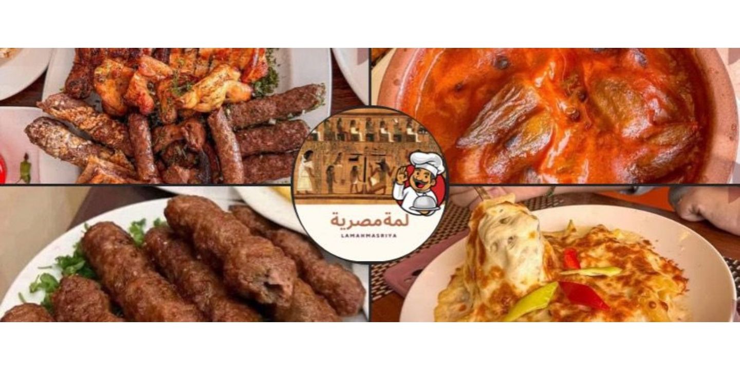 لمة مصرية hero