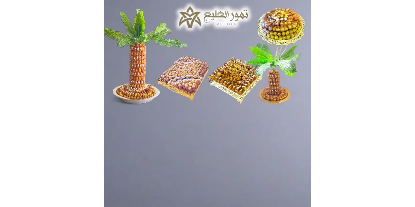 GULF DATES cover