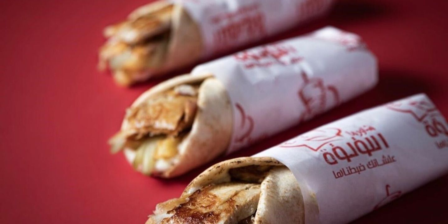 SHAWARMA LULUAH cover
