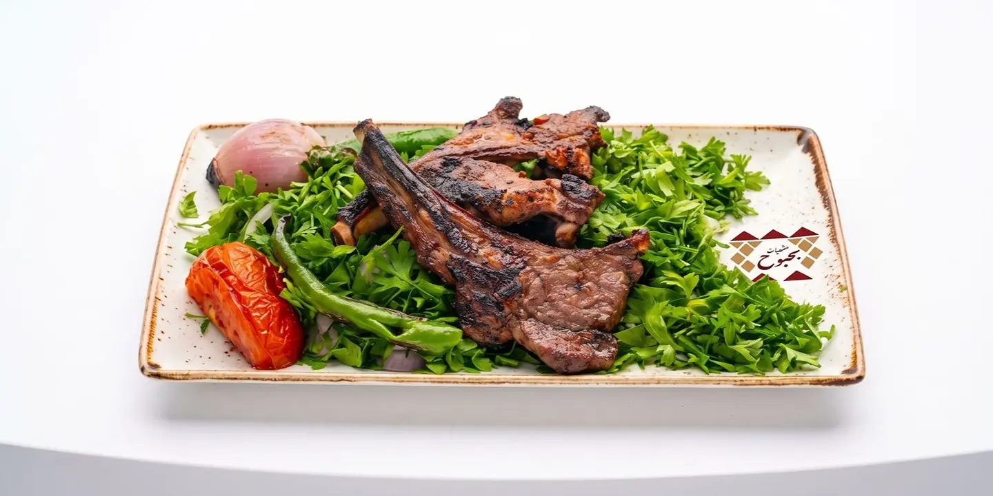 Bahbouh Grills cover