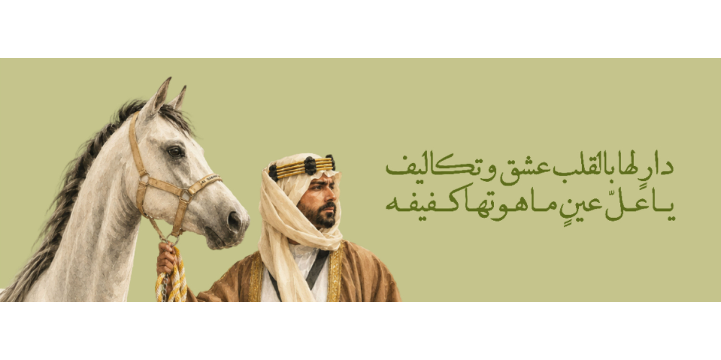 لوفيرا cover