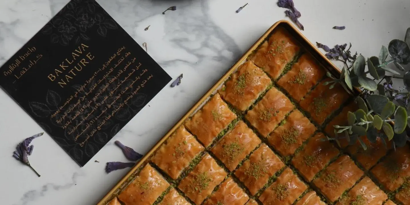 متعة الحلا cover